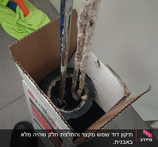 תיקון דוד שמש מקצר והחלפת חלק שהיה מלא באבנית. 
